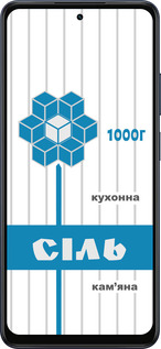 Силіконовий чехол Сіль UA для Oppo A5X 4G/5G - 5625u-4090 изображение 