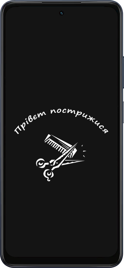 Силиконовый чехол прівєт пострижися для Oppo A5X 4G/5G - 4531u-4090 изображение 