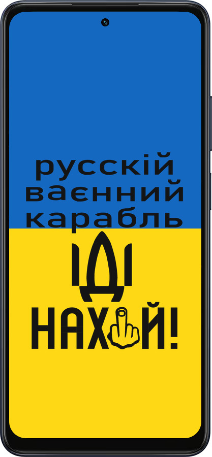 Силиконовый чехол Русский военный корабль иди на для Oppo A5X 4G/5G - 5216u-4090 изображение 