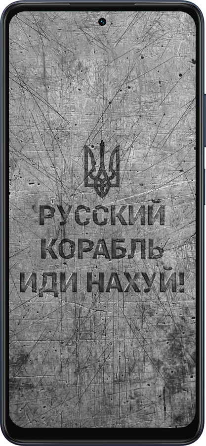 Силіконовий чехол Російський військовий корабель іди на  v4 для Oppo A5X 4G/5G - 5223u-4090 изображение 