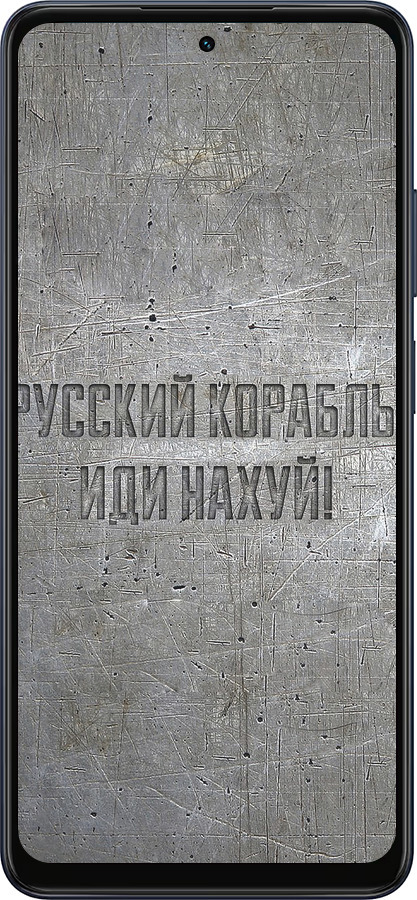 Силиконовый чехол Русский военный корабль иди на v6 для Oppo A5X 4G/5G - 5239u-4090 изображение 