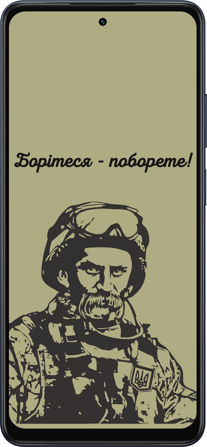 Силиконовый чехол Шевченко v1 для Oppo A5X 4G/5G - 5241u-4090 изображение 