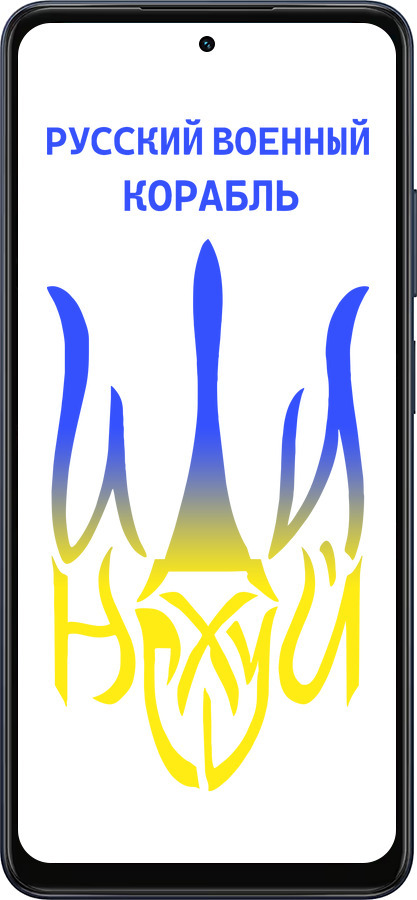 Силиконовый чехол Русский военный корабль иди на v7 для Oppo A5X 4G/5G - 5261u-4090 изображение 