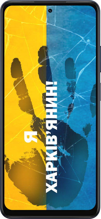 Силиконовый чехол Я Харьковчанин для Oppo A5X 4G/5G - 5451u-4090 изображение 