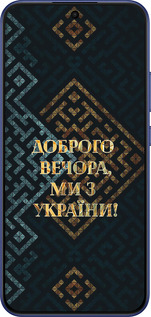 Силиконовый чехол Мы из Украины v3 для Oppo A6 Pro 4G - 5250u-4229 изображение 