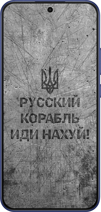 Силиконовый чехол Русский военный корабль иди на v4 для Oppo A6 Pro 4G - 5223u-4229 изображение 