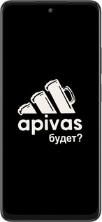 Силиконовый чехол А пивас для Oppo A80 5G - 4571u-3963 изображение 