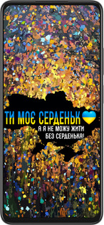 Силиконовый чехол Мое сердце Украина для Oppo A80 5G - 5240u-3963 изображение 