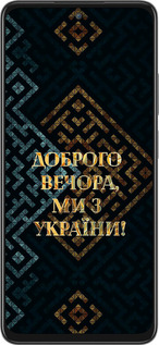 Силиконовый чехол Мы из Украины v3 для Oppo A3 Pro 5G - 5250u-4144 изображение 