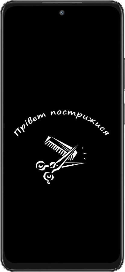 Силиконовый чехол прівєт пострижися для Oppo A80 5G - 4531u-3963 изображение 