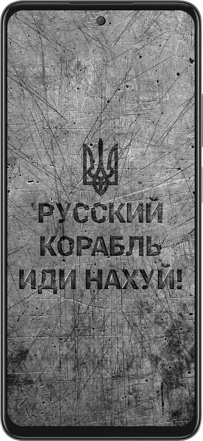 Силіконовий чехол Російський військовий корабель іди на  v4 для Oppo A3 Pro 5G - 5223u-4144 изображение 