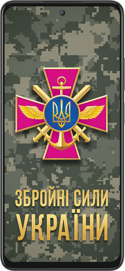 Силиконовый чехол ЗСУ для Oppo A80 5G - 5269u-3963 изображение 