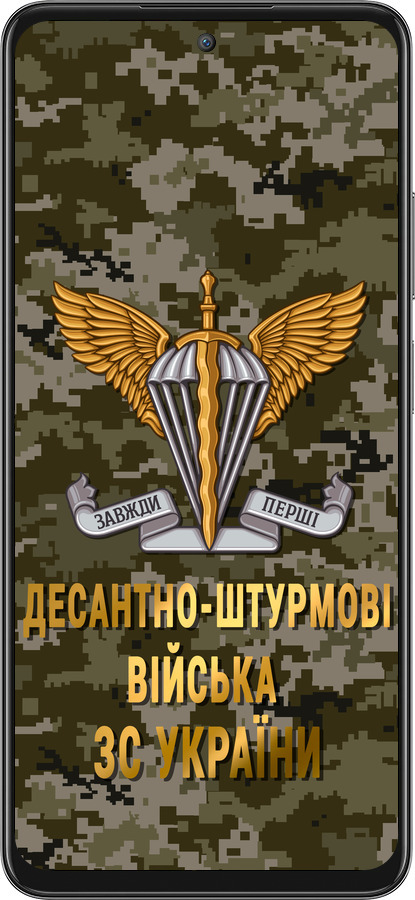 Силиконовый чехол ДШВ ЗСУ для Oppo A80 5G - 5303u-3963 изображение 