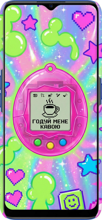 3D пластиковий матовий чехол Y2K Aesthetic Retro Pet: Годуй мене кавою для Oppo A5 2020 - 6784m-1888 изображение 