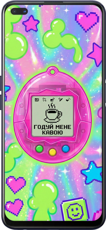 Силиконовый чехол Y2K Aesthetic Retro Pet: Годуй мене кавою для Oppo Reno 4 Z - 6784u-2278 изображение 