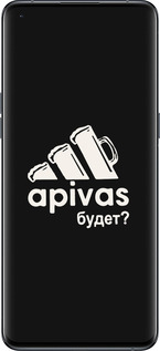 Силиконовый чехол А пивас для Oppo Find X5 Pro - 4571u-2603 изображение 