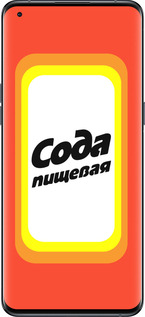 Силиконовый чехол Сода для Oppo Find X5 Pro - 4901u-2603 изображение 