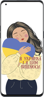 Силиконовый чехол Украинка v2 для Oppo Find X5 Pro - 5264u-2603 изображение 