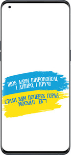 Силиконовый чехол Стих для Oppo Find X5 Pro - 5294u-2603 изображение 