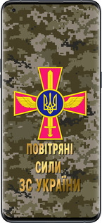 Силиконовый чехол ПС ЗСУ для Oppo Find X5 Pro - 5305u-2603 изображение 