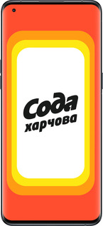 Силиконовый чехол Сода UA для Oppo Find X5 Pro - 5639u-2603 изображение 