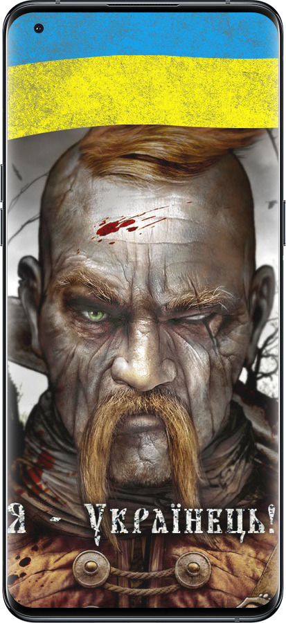 Силиконовый чехол Козак-Украинец для Oppo Find X5 Pro - 1150u-2603 изображение 