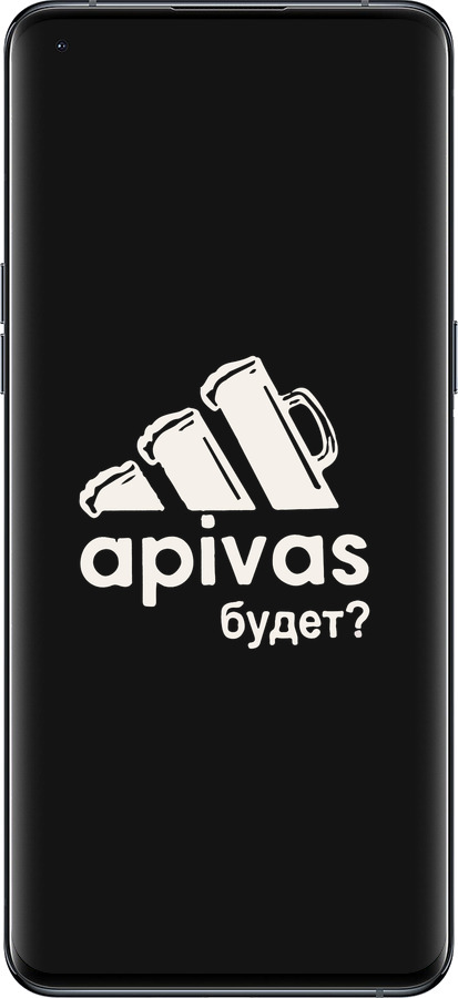 Силиконовый чехол А пивас для Oppo Find X5 Pro - 4571u-2603 изображение 