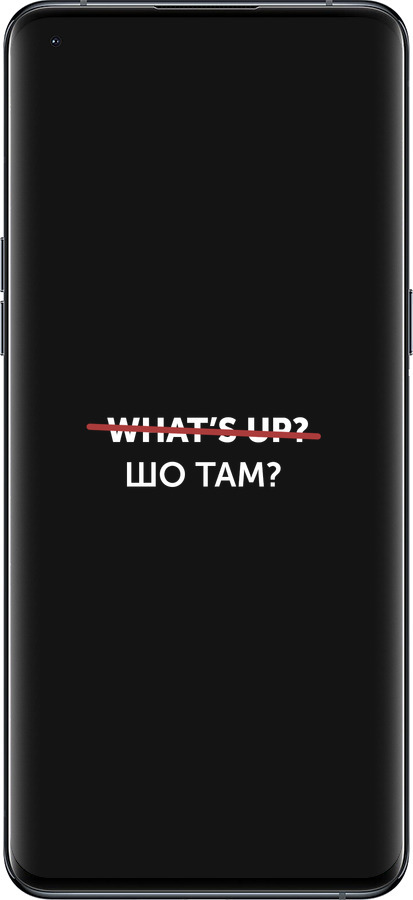 Силиконовый чехол Шо там? для Oppo Find X5 Pro - 4592u-2603 изображение 