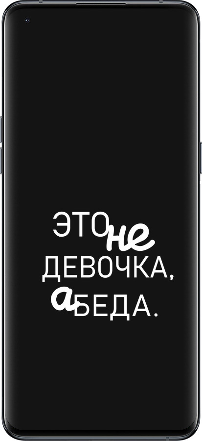 Силиконовый чехол Девочка для Oppo Find X5 Pro - 4701u-2603 изображение 