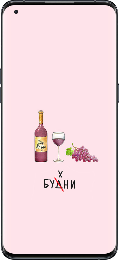 Силиконовый чехол Будни для Oppo Find X5 Pro - 4801u-2603 изображение 