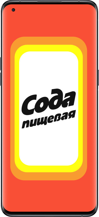 Силиконовый чехол Сода для Oppo Find X5 Pro - 4901u-2603 изображение 