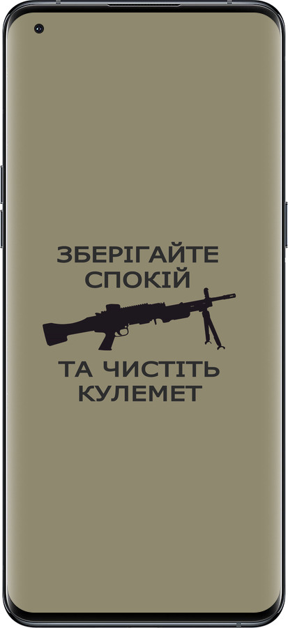 Силиконовый чехол Спокойствие для Oppo Find X5 Pro - 5209u-2603 изображение 