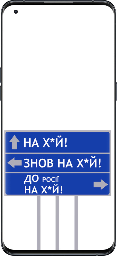 Силиконовый чехол Дорожный знак для Oppo Find X5 Pro - 5297u-2603 изображение 