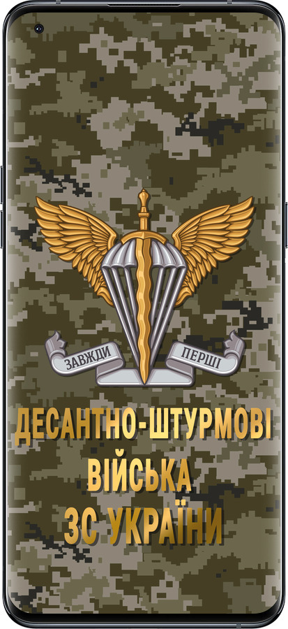 Силіконовий чехол ДШВ ЗСУ для Oppo Find X5 Pro - 5303u-2603 изображение 