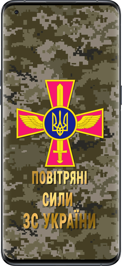 Силиконовый чехол ПС ЗСУ для Oppo Find X5 Pro - 5305u-2603 изображение 