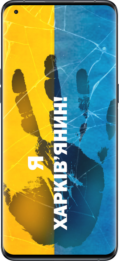 Силиконовый чехол Я Харьковчанин для Oppo Find X5 Pro - 5451u-2603 изображение 
