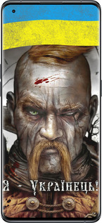 Силиконовый чехол Козак-Украинец для Oppo Find X5 - 1150u-2602 изображение 