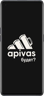 Силиконовый чехол А пивас для Oppo Find X5 - 4571u-2602 изображение 