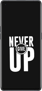 Силиконовый чехол Никогда не сдавайся для Oppo Find X5 - 4572u-2602 изображение 