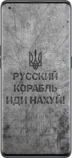 Силіконовий чехол Російський військовий корабель іди на  v4 для Oppo Find X5 - 5223u-2602 изображение 