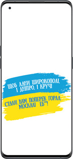 Силиконовый чехол Стих для Oppo Find X5 - 5294u-2602 изображение 