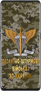 Силиконовый чехол ДШВ ЗСУ для Oppo Find X5 - 5303u-2602 изображение 