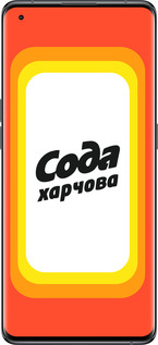 Силиконовый чехол Сода UA для Oppo Find X5 - 5639u-2602 изображение 