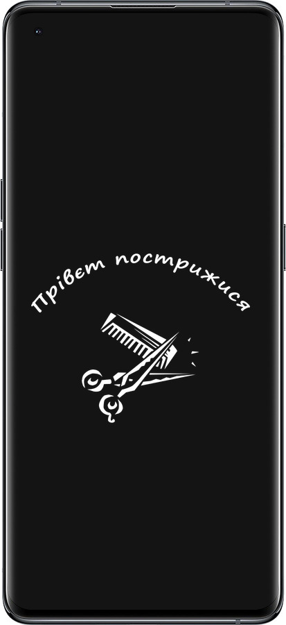 Силіконовий чехол прівєт пострижися для Oppo Find X5 - 4531u-2602 изображение 