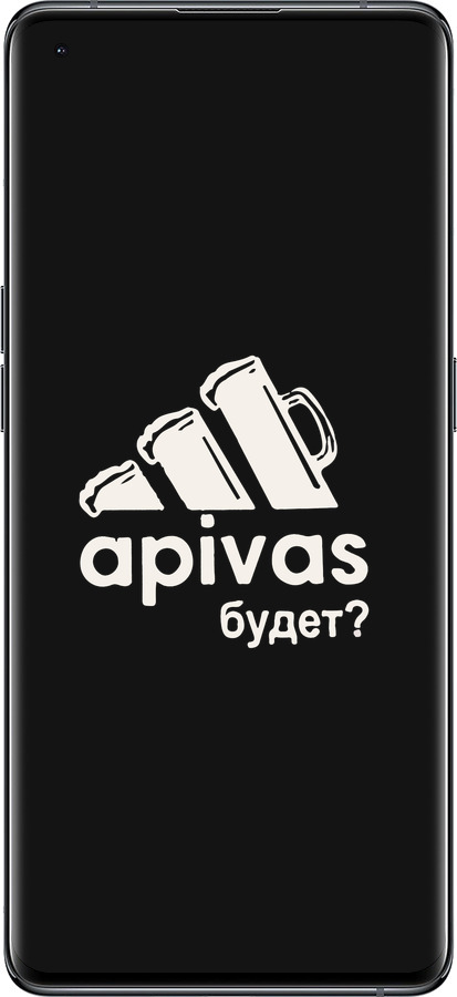 Силиконовый чехол А пивас для Oppo Find X5 - 4571u-2602 изображение 