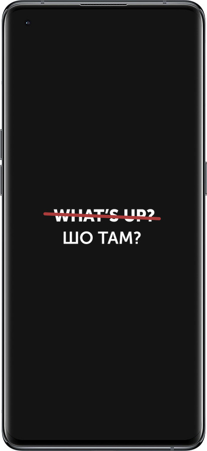 Силіконовий чехол Шо там? для Oppo Find X5 - 4592u-2602 изображение 