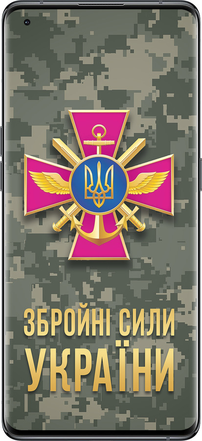 Силиконовый чехол ЗСУ для Oppo Find X5 - 5269u-2602 изображение 