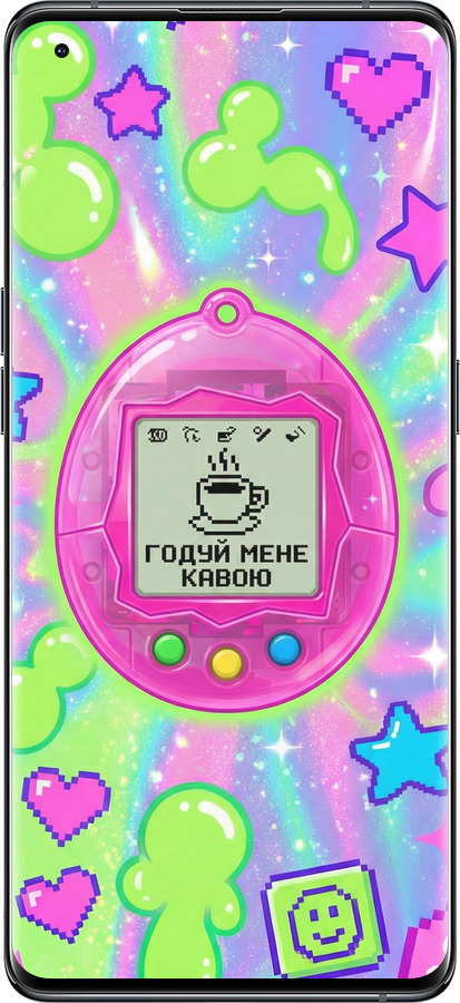 Силиконовый чехол Y2K Aesthetic Retro Pet: Годуй мене кавою для Oppo Find X5 - 6784u-2602 изображение 