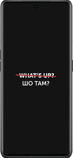 Силиконовый чехол Шо там? для Oppo Find X6 Pro - 4592u-3041 изображение 