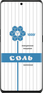 Силиконовый чехол Соль для Oppo Find X6 Pro - 4855u-3041 изображение 